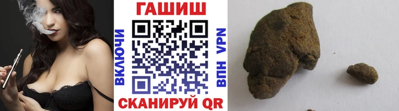 Как найти закладки Саки Альфа ПВП АМФЕТАМИН КОКАИН Гашиш