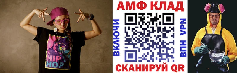 АМФЕТАМИН Розовый  Саки 