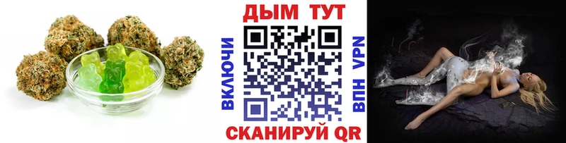 Печенье с ТГК марихуана Саки