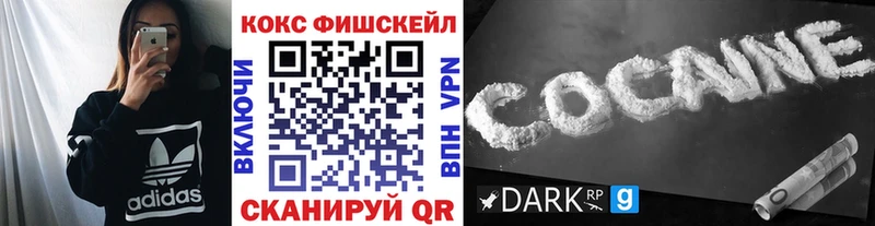 дарк нет официальный сайт  Саки  КОКАИН 99%  mega зеркало 