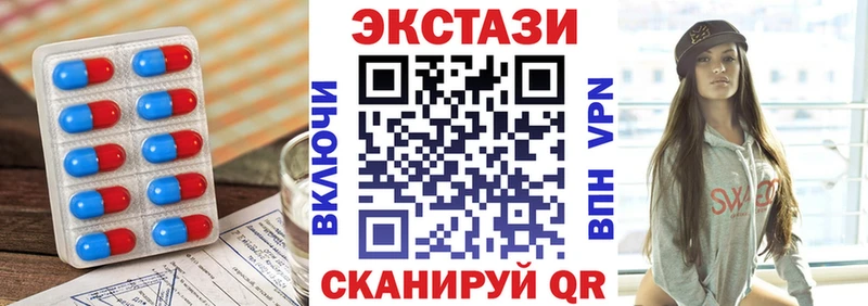 Экстази ешки  даркнет формула  Саки 