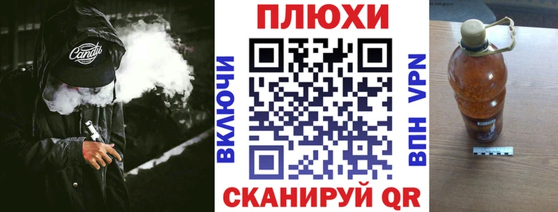 ГАШИШ Ice-O-Lator  Саки 