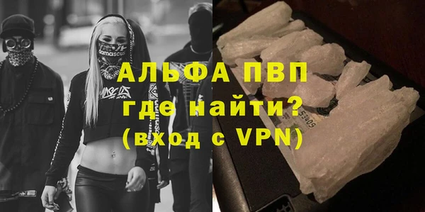 кристаллы Новокубанск