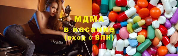 кристаллы Новокубанск