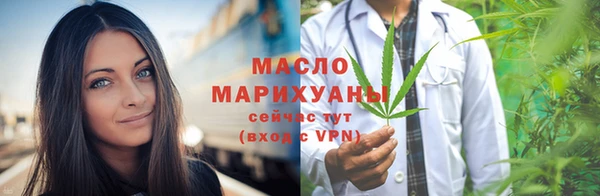 кристаллы Новокубанск