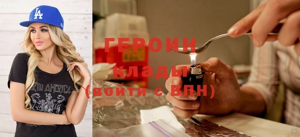альфа пвп Няндома