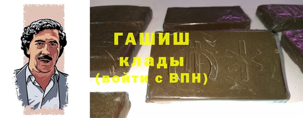 бошки Новодвинск