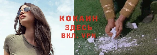 скорость Бежецк