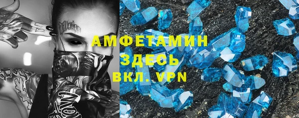 бошки Новодвинск