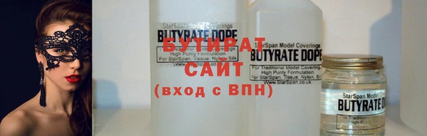 кристаллы Новокубанск