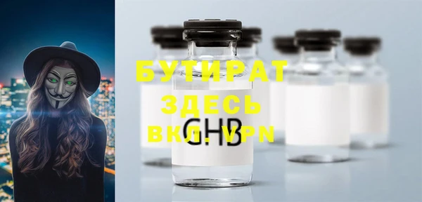 бошки Новодвинск