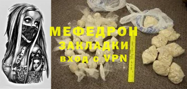 прущая мука Нягань