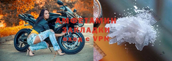гашик Новозыбков