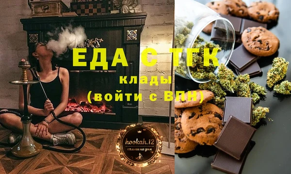 кристаллы Новокубанск