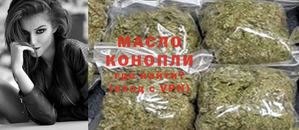 кристаллы Новокубанск