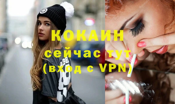 кристаллы Новокубанск