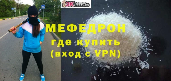кристаллы Новокубанск