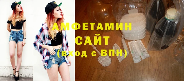 кристаллы Новокубанск