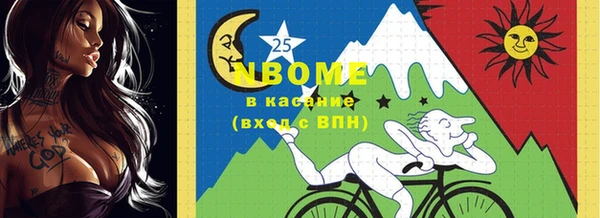 винт Нязепетровск