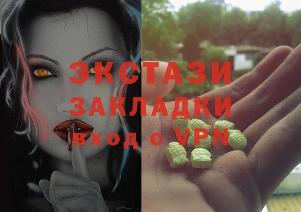 кристаллы Новокубанск