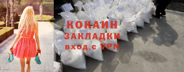 кристаллы Новокубанск