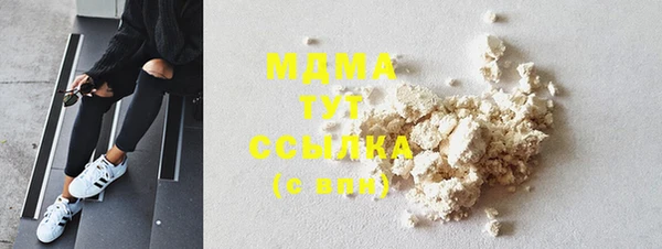 бошки Новодвинск