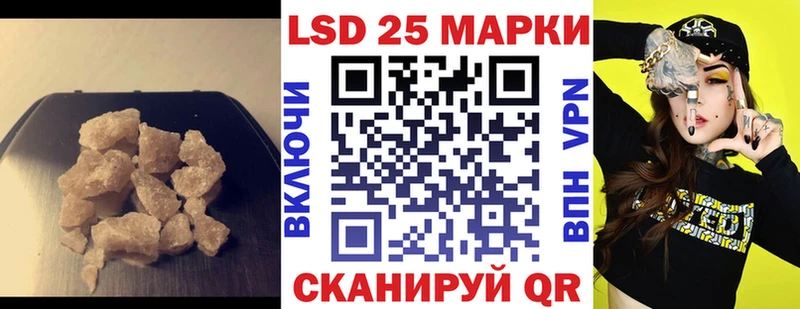 LSD-25 экстази кислота  kraken зеркало  Саки  закладки 