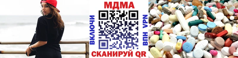 MDMA crystal  ОМГ ОМГ рабочий сайт  Саки 