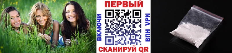 МЕТАМФЕТАМИН кристалл  наркошоп  Саки 