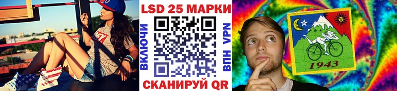 Марки 25I-NBOMe 1,5мг  купить наркотик  Саки 