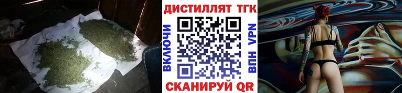 Дистиллят ТГК вейп  Саки 